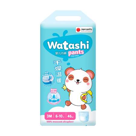Трусики WATASHI M (6-10 кг) 46 шт.
