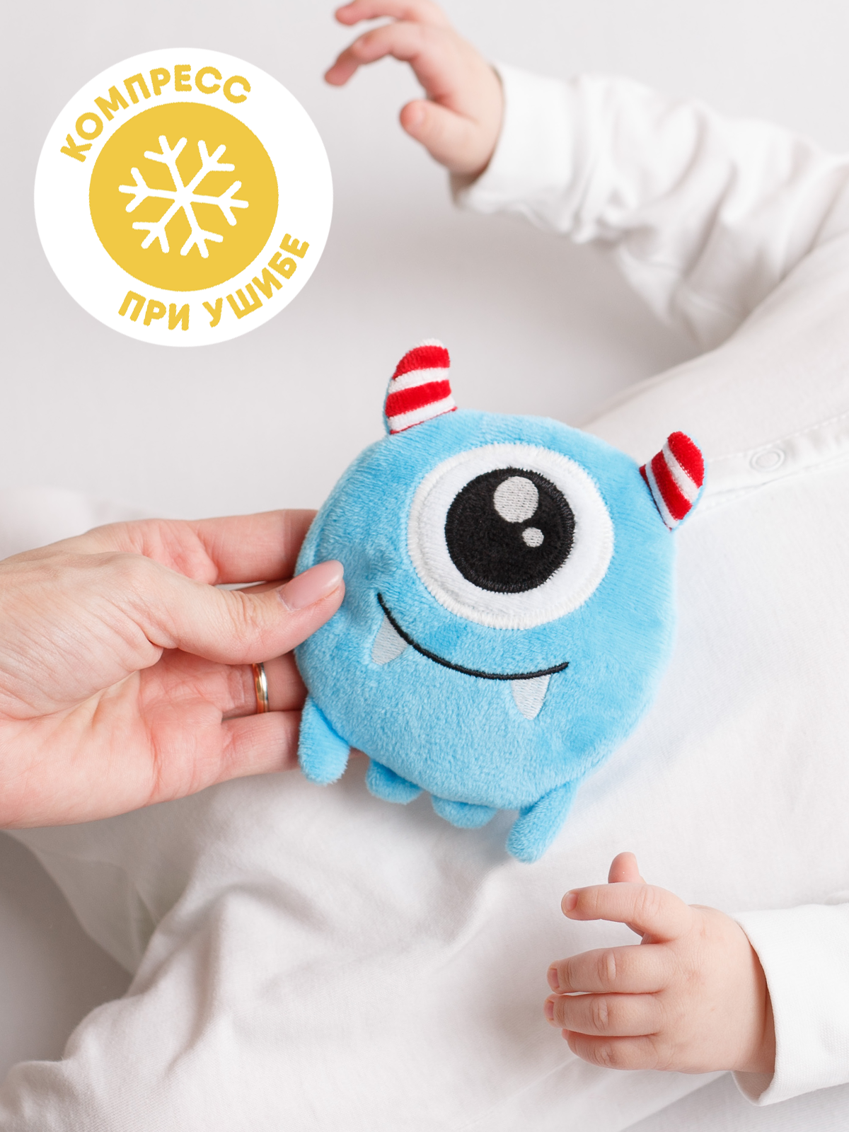 Игрушка-грелка Мякиши детская с вишнёвыми косточками Монстрик Упс для новорожденных - фото 5