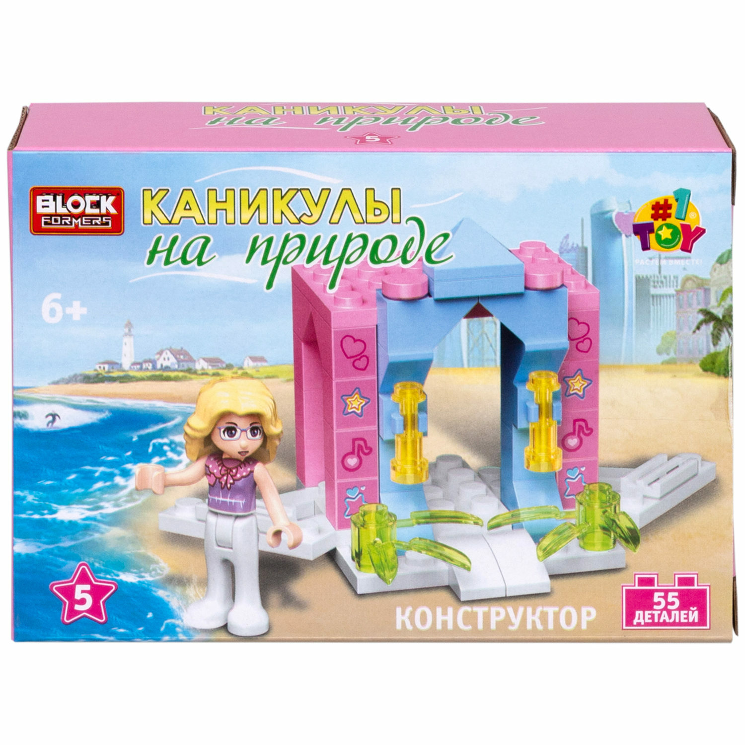 Конструктор 1TOY Blockformers Каникулы в ассортименте - фото 17