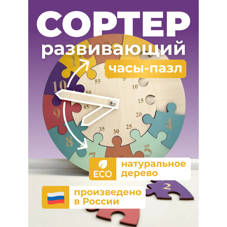 Игрушка Hipp Wood сортер