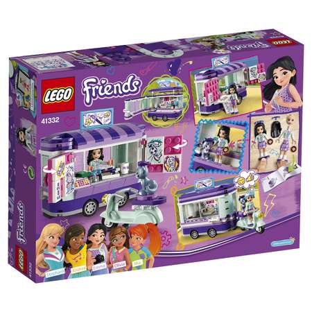 Конструктор LEGO Friends Передвижная мастерская Эммы блочный