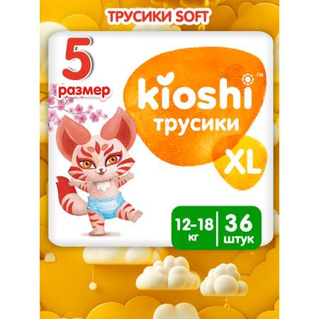 Трусики Kioshi XL 36 шт.