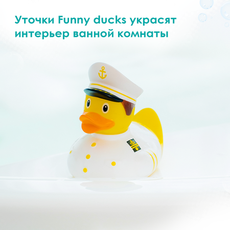Игрушка Funny ducks
