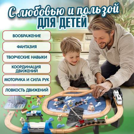 Поезд 1TOY