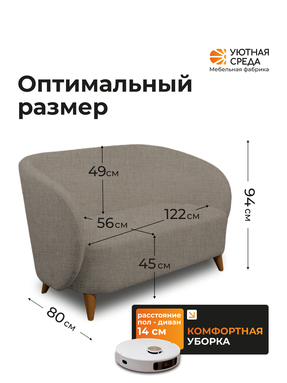 Диван Уютная среда темно-серая рогожка серый - фото 2