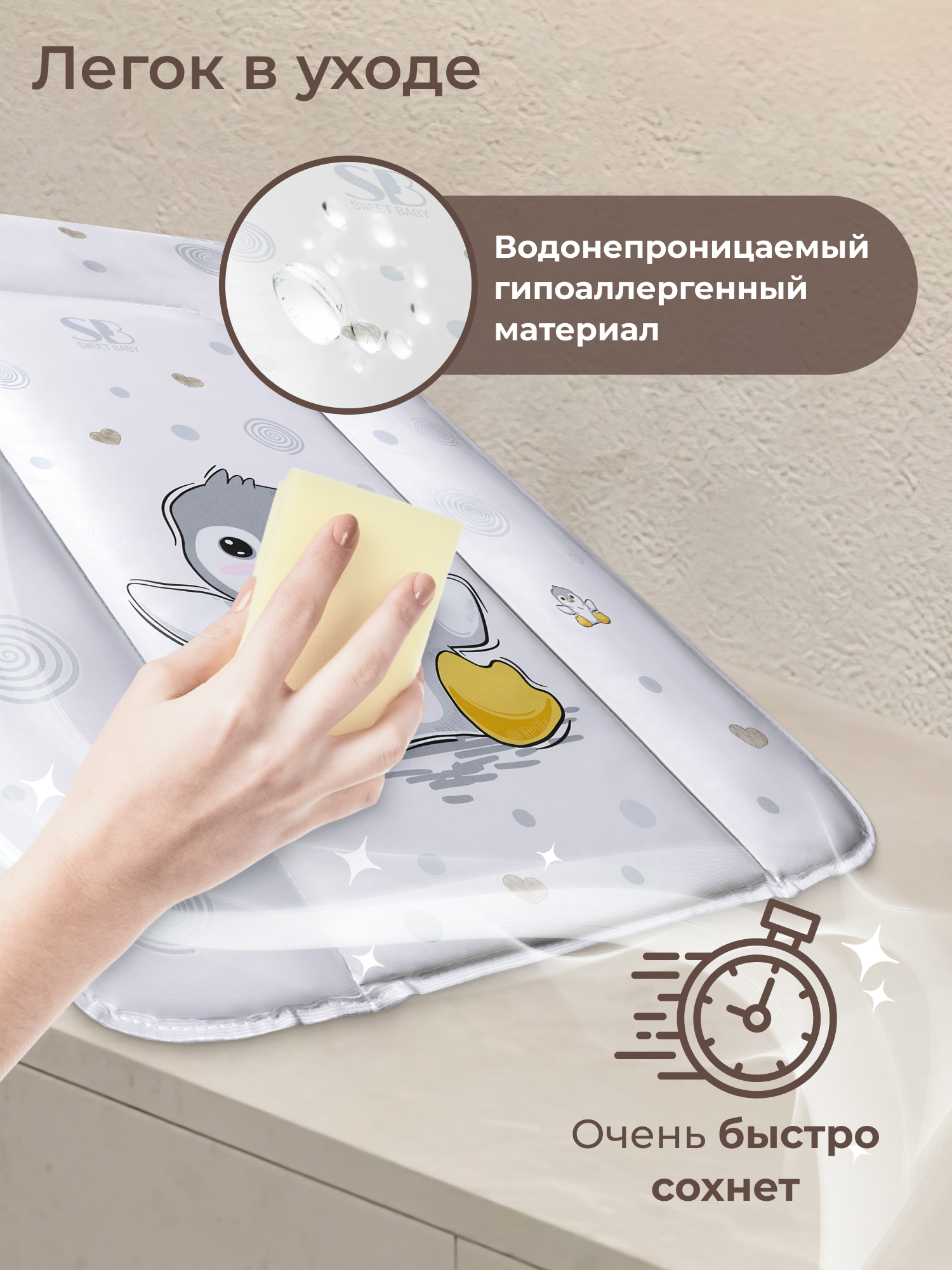 Матрас для пеленания Sweet Baby 48x71 пингвин серый - фото 3