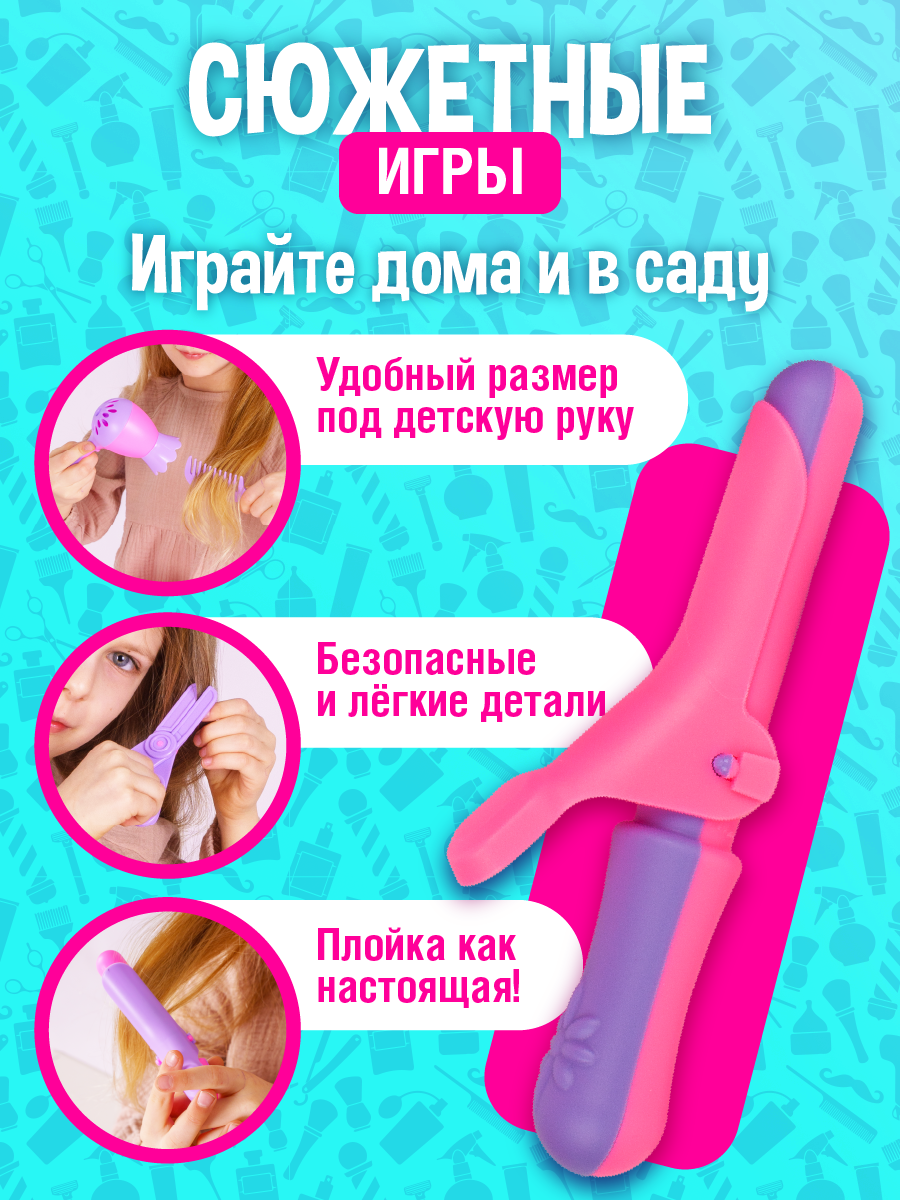 Игрушка СТРОМ фен, инструменты - фото 2