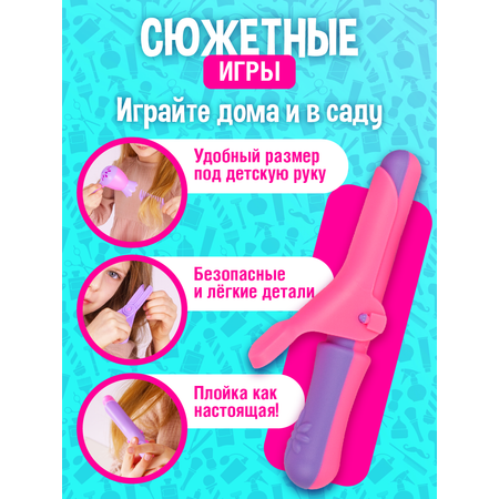 Игрушка СТРОМ фен, инструменты