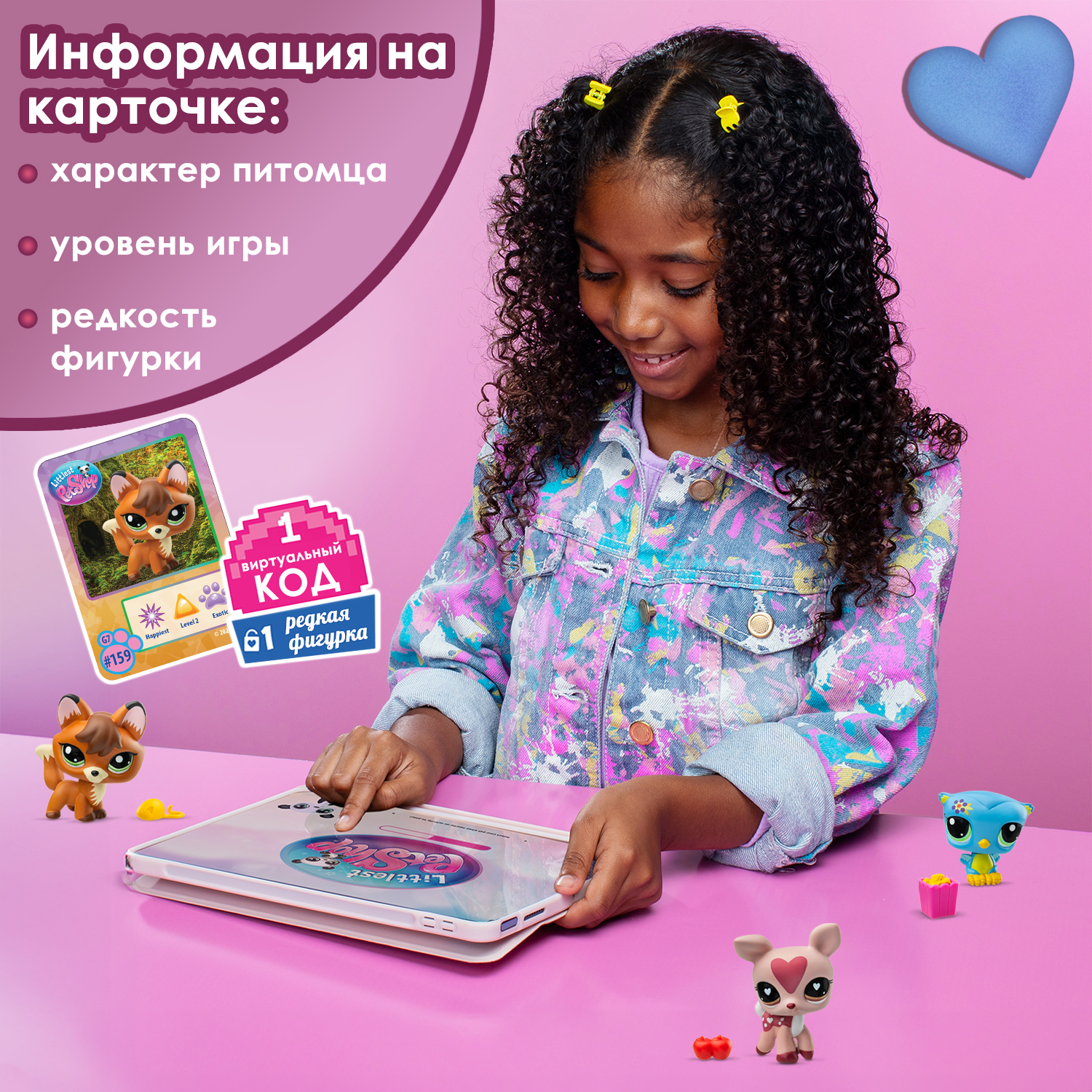 Игровой набор Littlest Pet Shop - фото 10