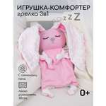 Грелка-комфортер AmaroBaby Flax Love розовая