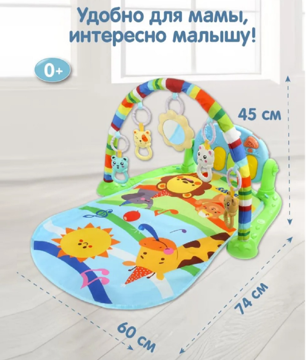 Коврик ТОТОША с дугами развивающий с пианино и дугой - фото 3