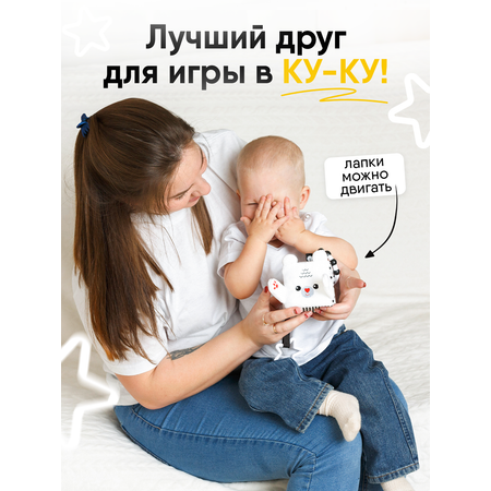 Игрушка Мякиши кубики Мишка Бонни