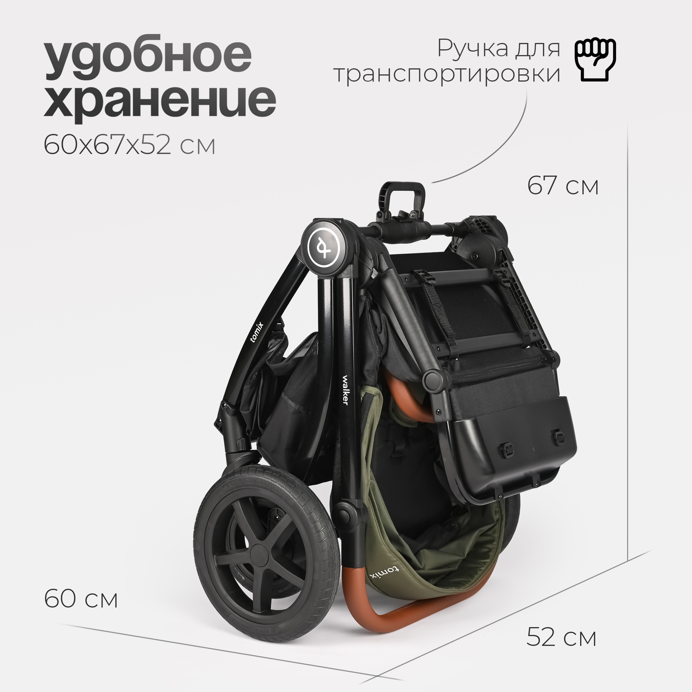 Коляска 2в1 Tomix Walker lux зеленый - фото 12