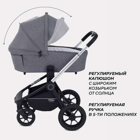 Коляска 2в1 MOWbaby Zoom серый