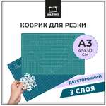 Коврик настольный Малевичъ