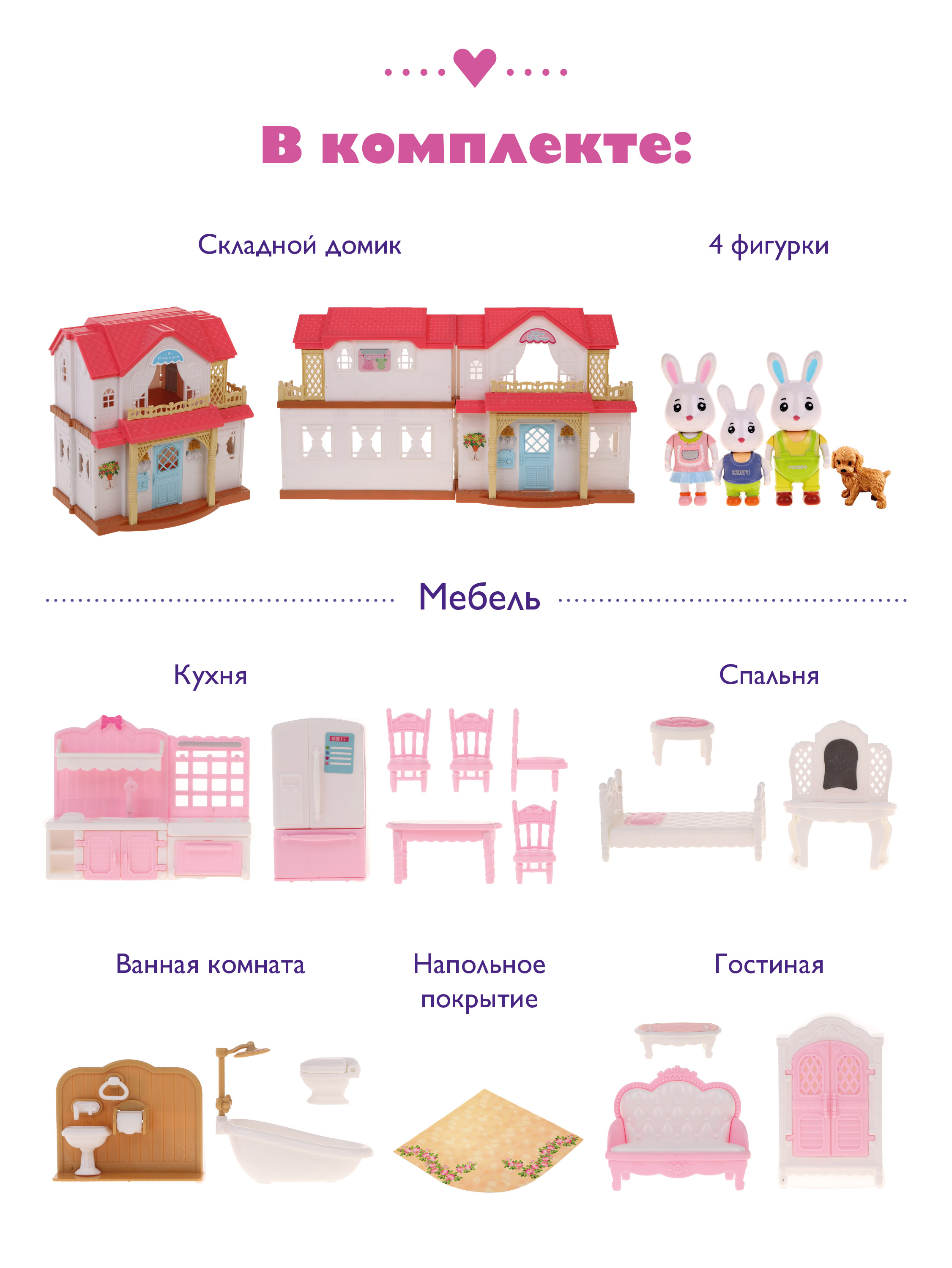 Домик для кукол Mary Poppins 23 см 453304 - фото 3