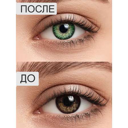Контактные линзы ILLUSION geo magic green на 1 месяц -3.00/14.2/8.6 2 шт.
