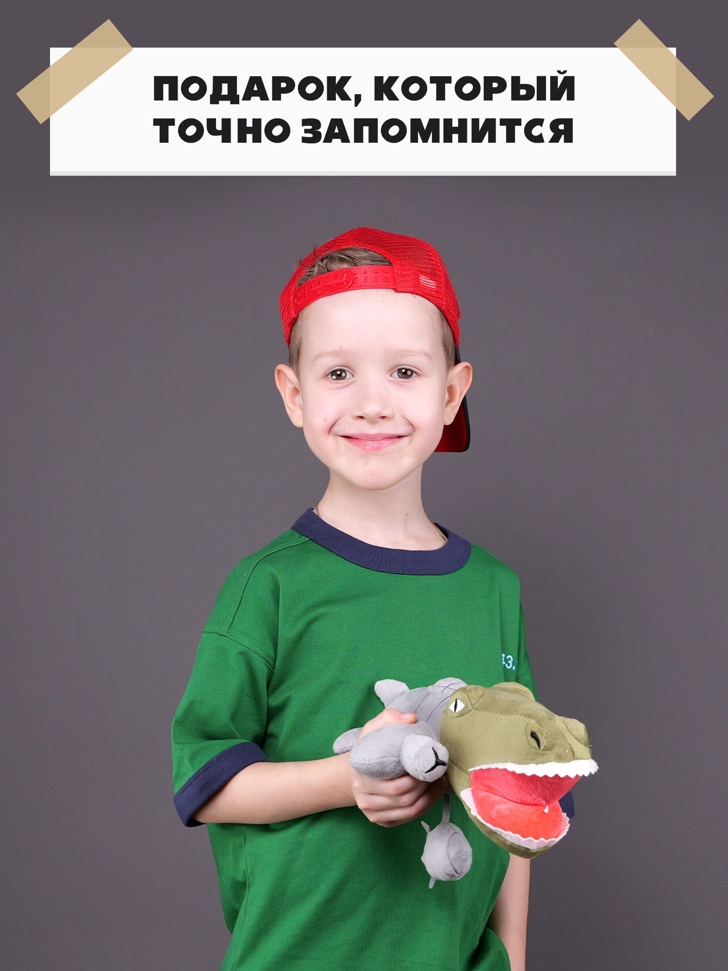 Мягкая игрушка Italian Brainrot Крокодило - фото 6