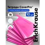 Тетрадь ErichKrause клетка 18 лист. 10 шт.