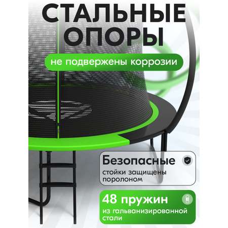 Батут Jump Power Lite