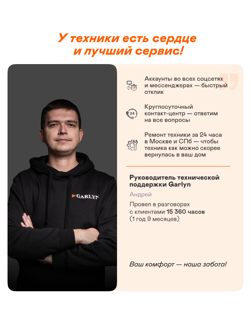 Фен GARLYN Hair Pro 5 - фото 15