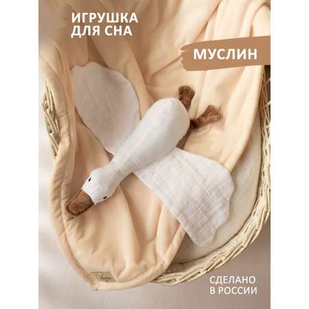 Игрушка мягкая KIRIYA KIDS