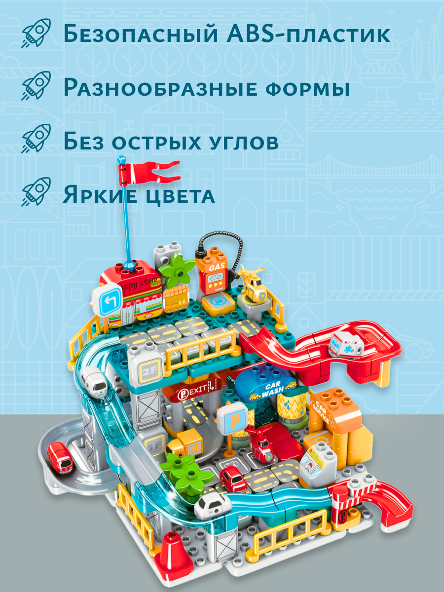 Конструктор bonbela Парковка - фото 4