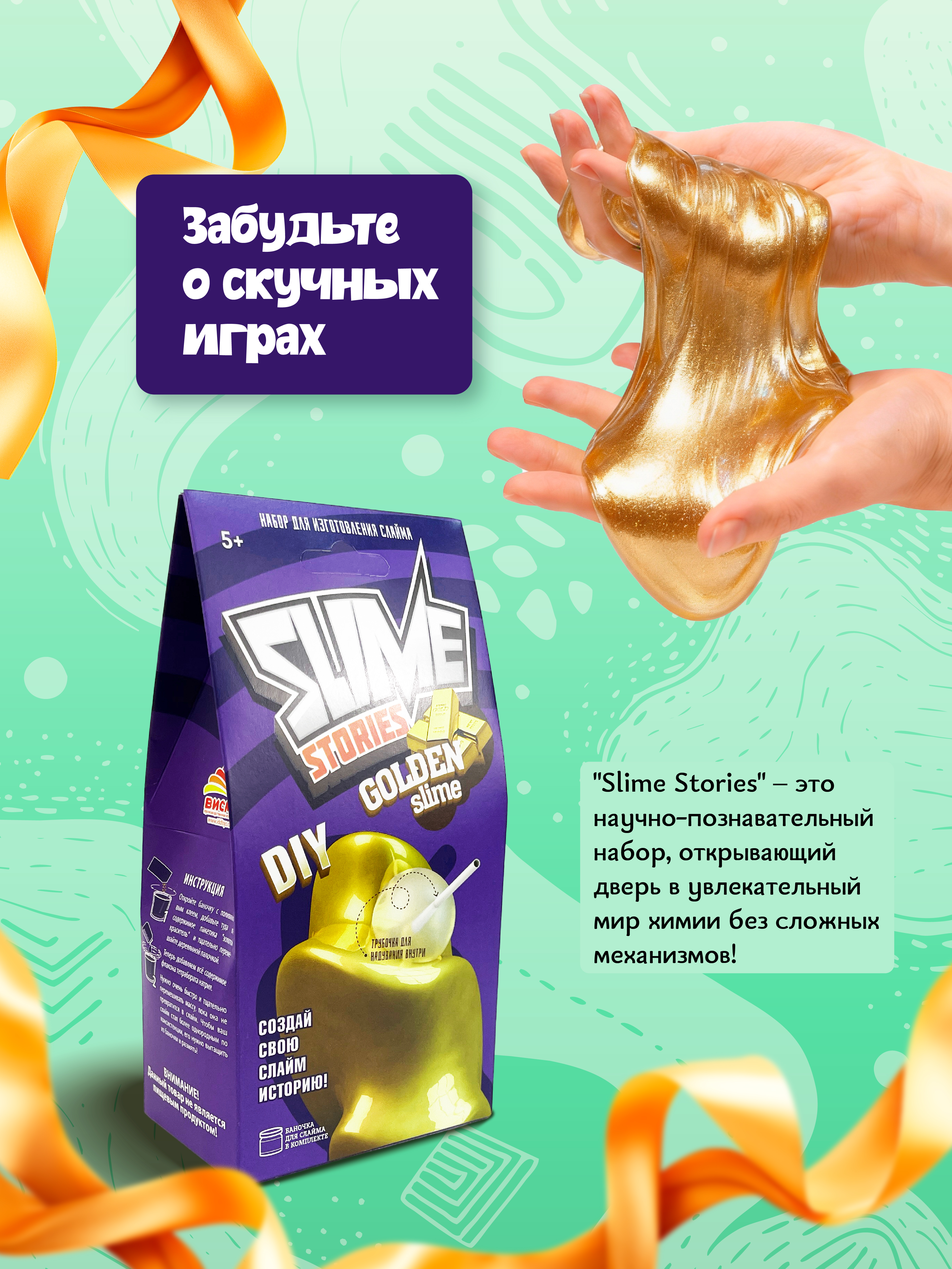 Набор ВИСМА - фото 5