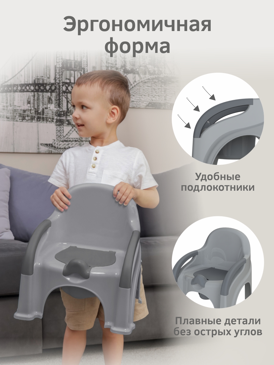 Горшок KidPlast Primo серый - фото 4