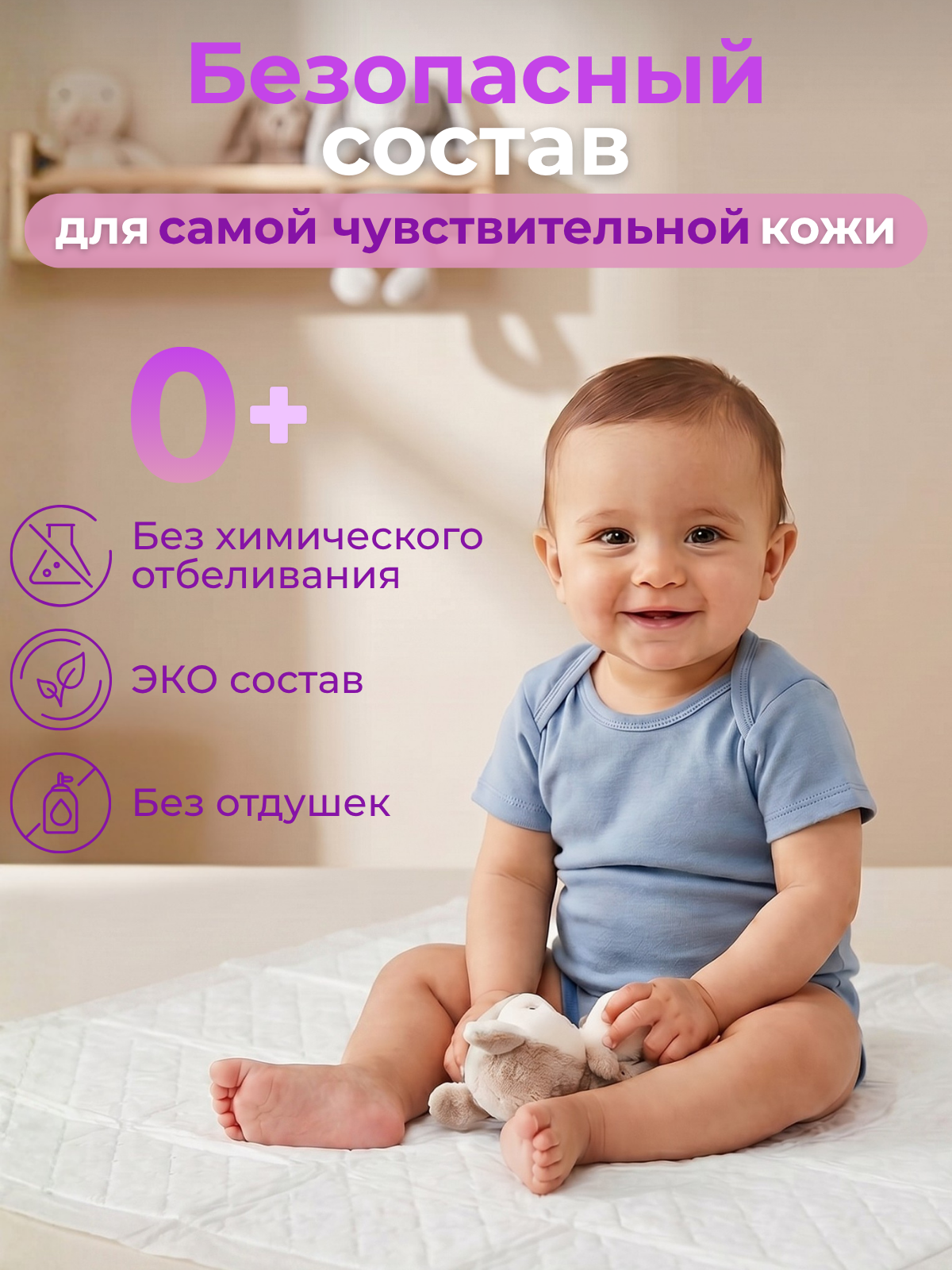 Пелёнки одноразовые Пелигрин 40х60 см 60 шт. - фото 5
