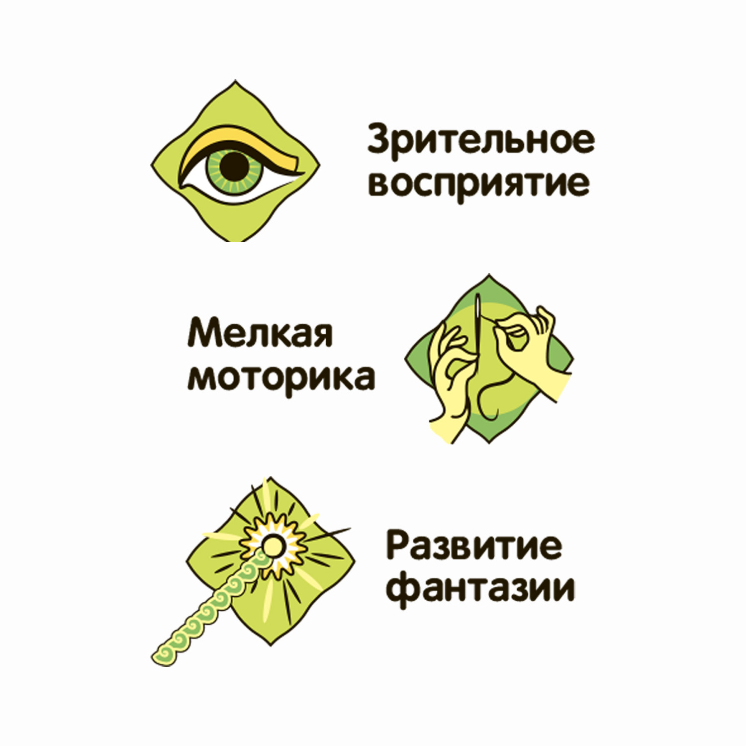 Набор для творчества Bondibon шитье - фото 9