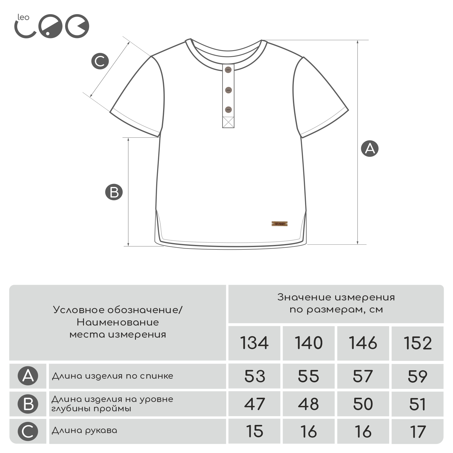 Футболка LEO 2021А-27_белый - фото 2