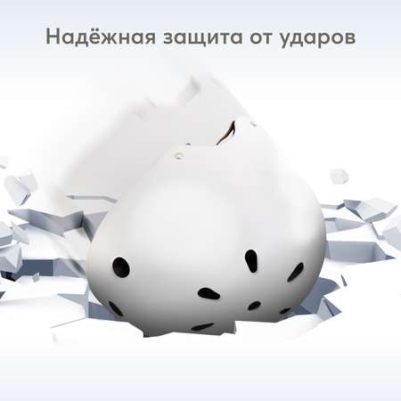 Шлем Happy Baby с регулировкой