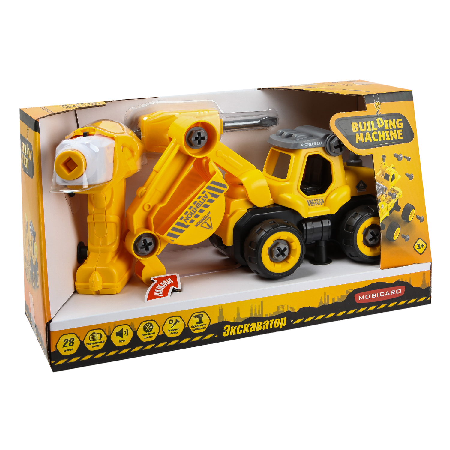 Конструктор Mobicaro Экскаватор - фото 5