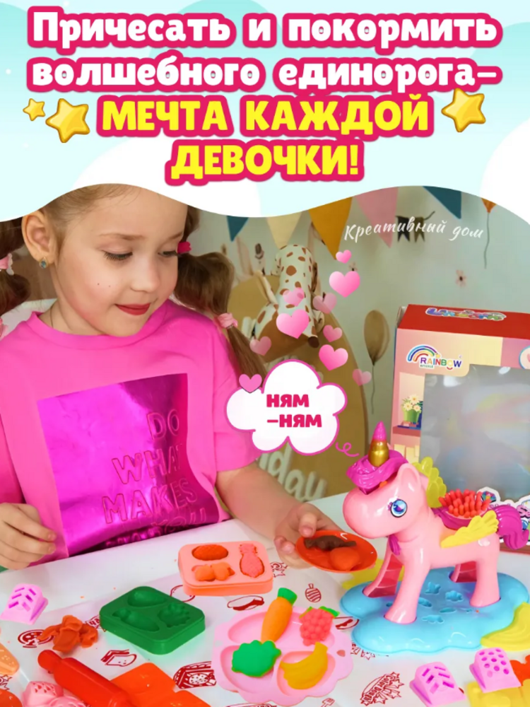 Набор для творчества Умелка сборка - фото 3