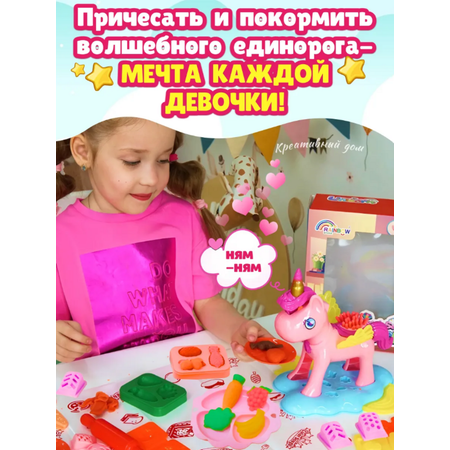 Набор для творчества Умелка сборка