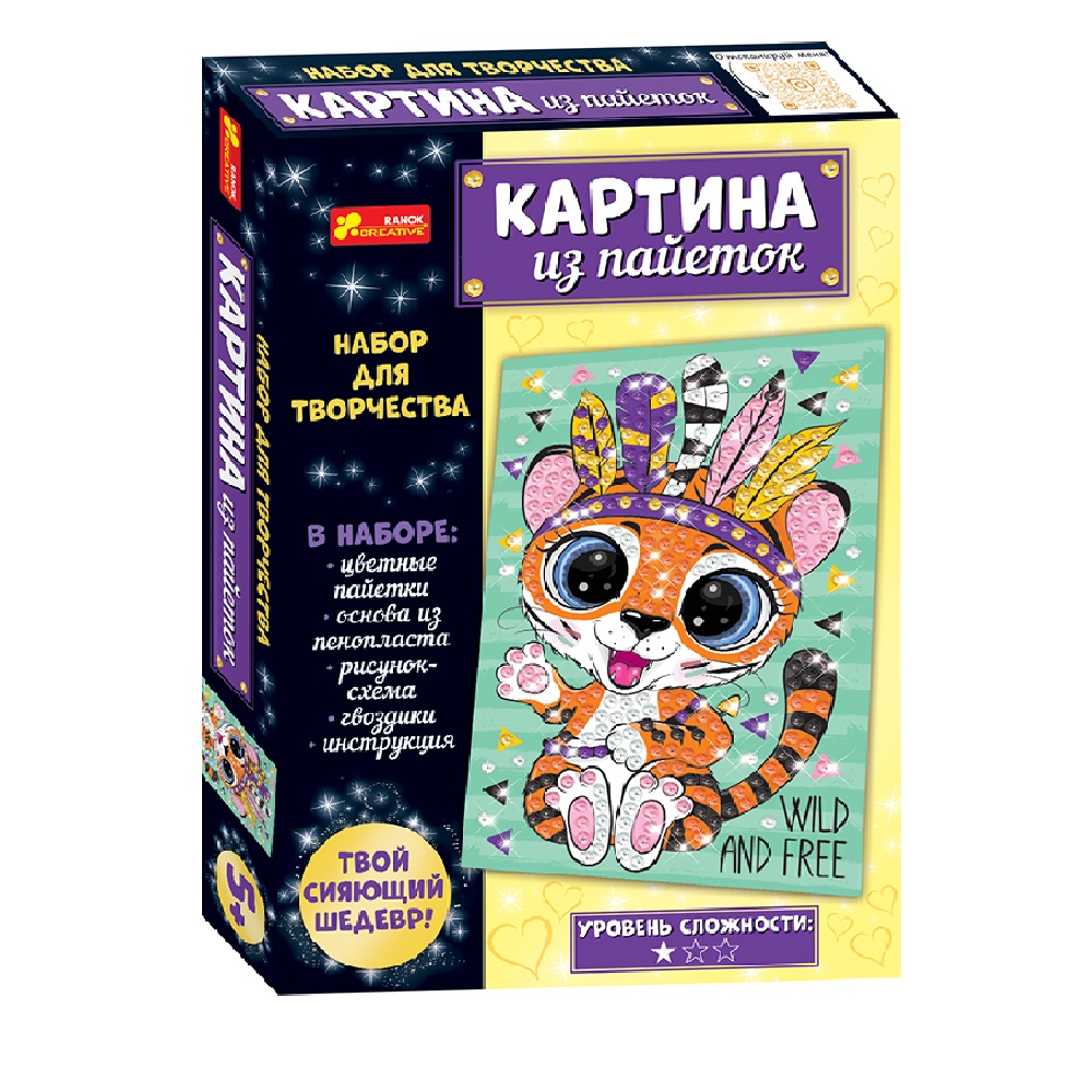 Картина из страз RANOK CREATIVE Тигр - фото 1