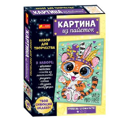 Картина из страз RANOK CREATIVE Тигр