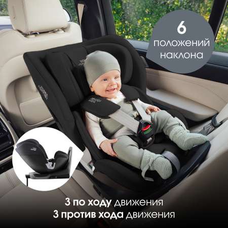 Автокресло Britax Roemer Swivel 2 Space Black Isofix 0+/1/2 (0-25 кг) черный