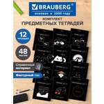 Тетрадь Brauberg 48 лист. 12 шт.