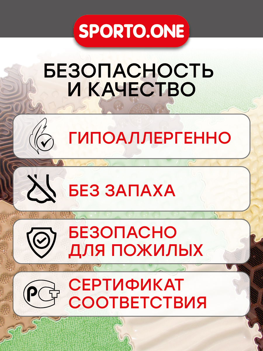 Коврик SPORTO.ONE трансформер Лесная тропинка - фото 9
