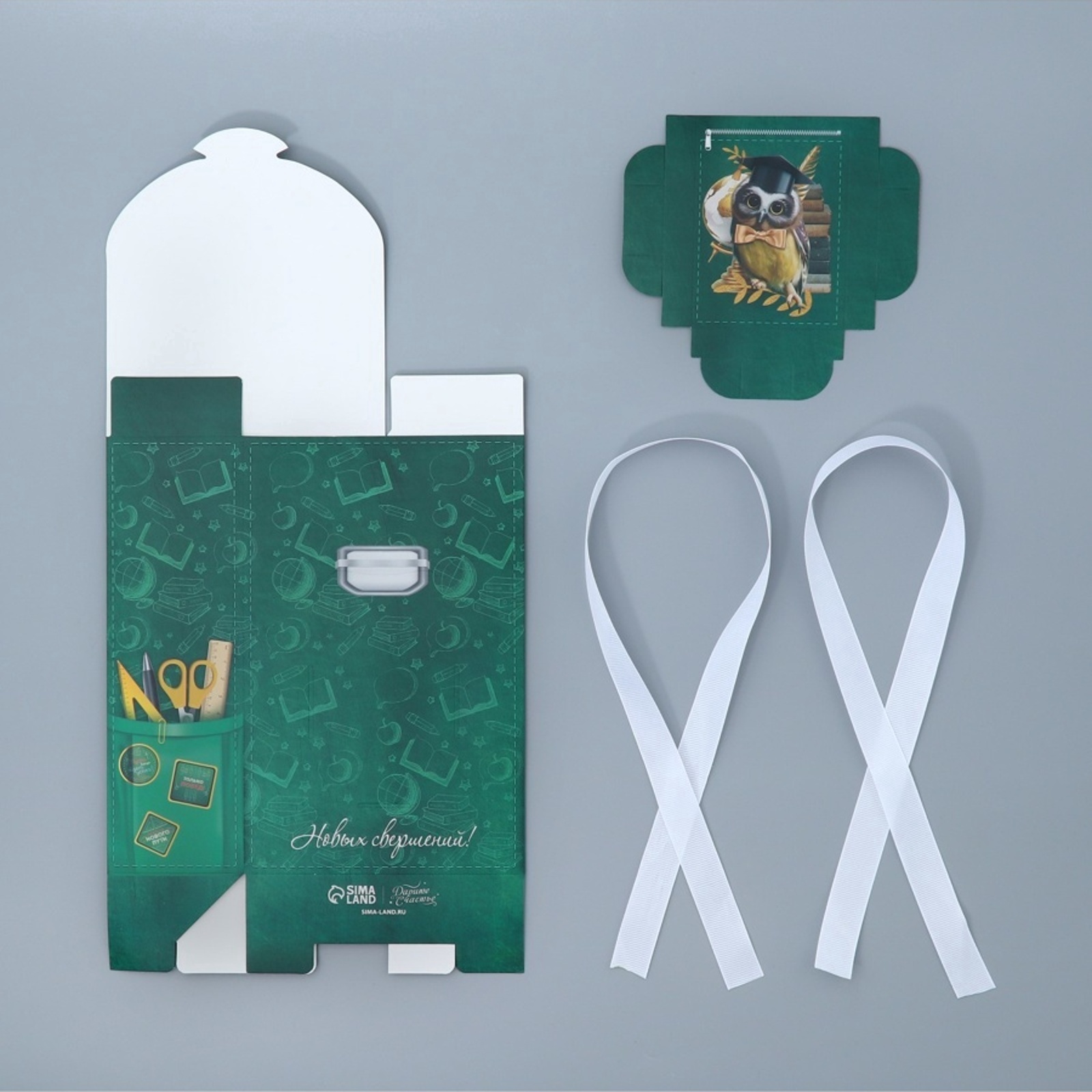 Коробка формовая Дарите Счастье Выпускной 14 × 22 × 7 см - фото 2