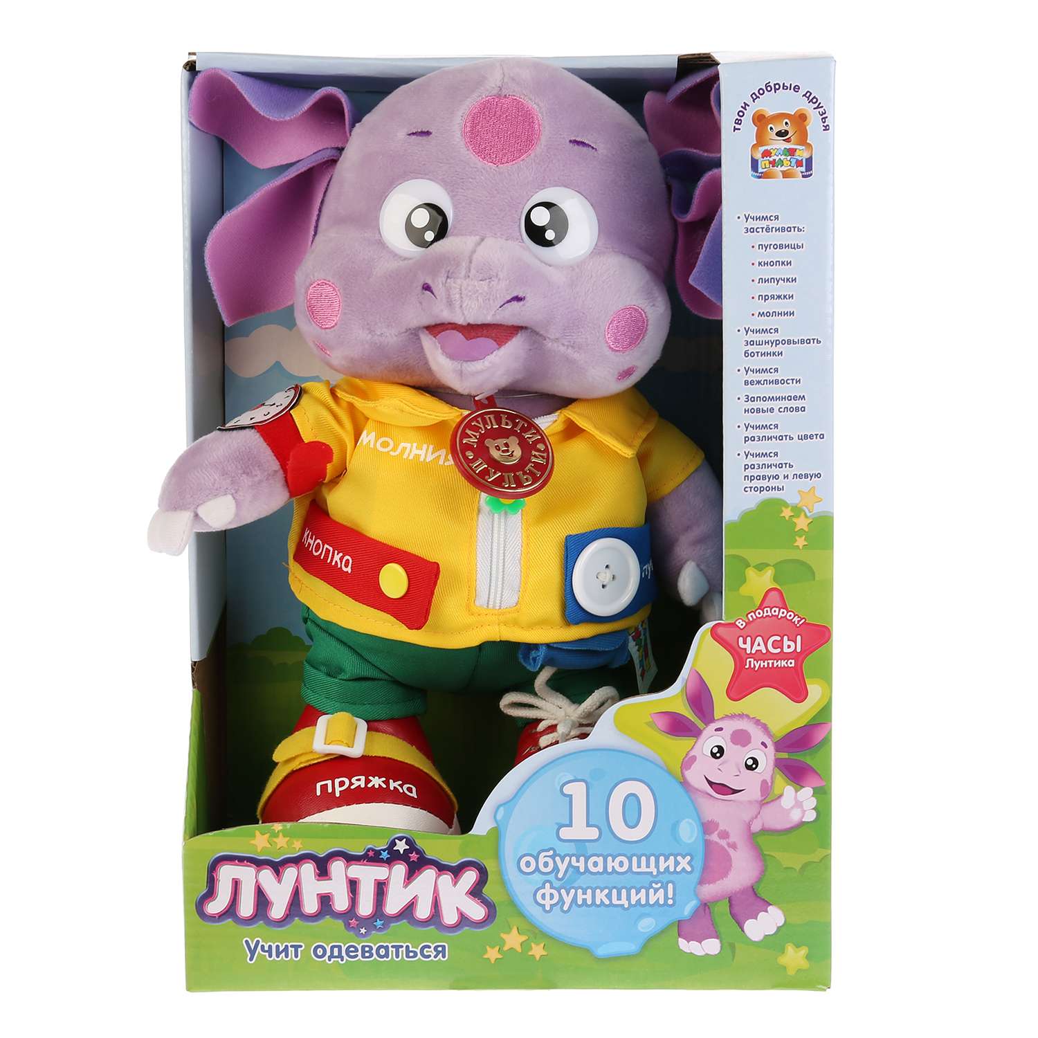 Игрушка мягкая Мульти Пульти Лунтик учит одеваться 121417/V85051/29 - фото 2