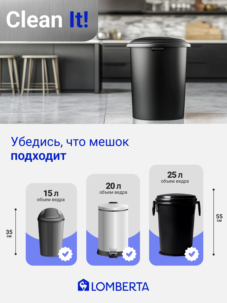 Мешки для мусора Lomberta Animals Lomberta Пакеты для мусора с затяжкой 60л 30шт - фото 8