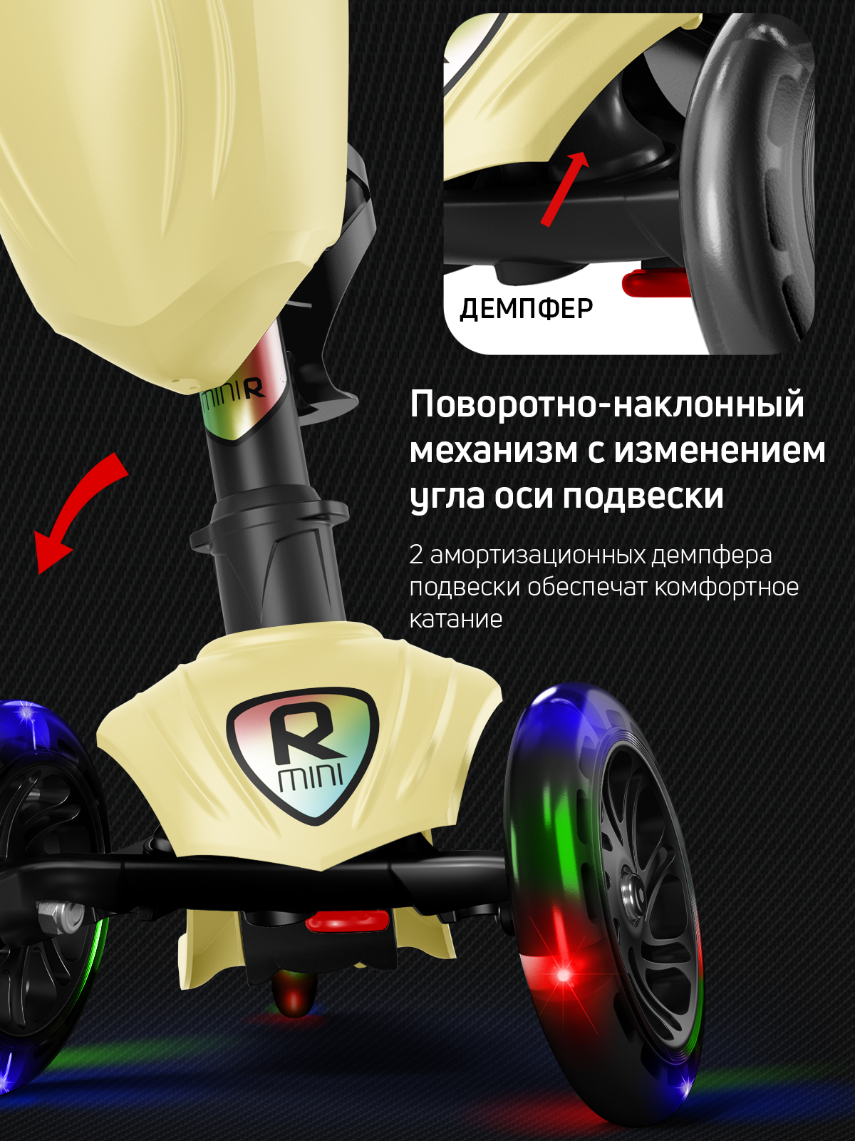 Самокат Buggy Boom трехколесный - фото 5