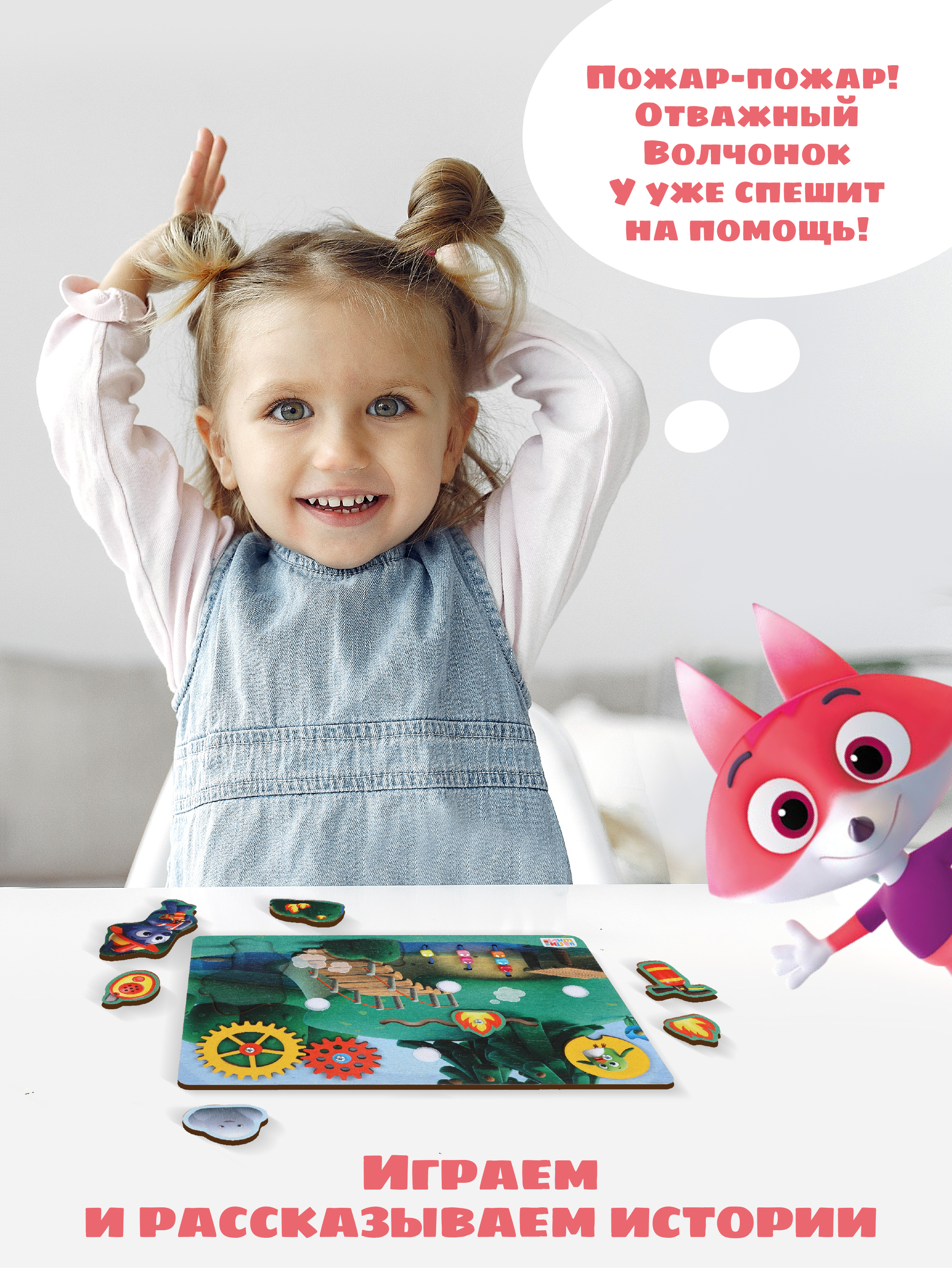 Игрушка Цветняшки бизиборд - фото 5