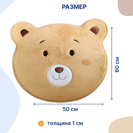 Мягкий коврик Мишка коричневый Uviton Bear