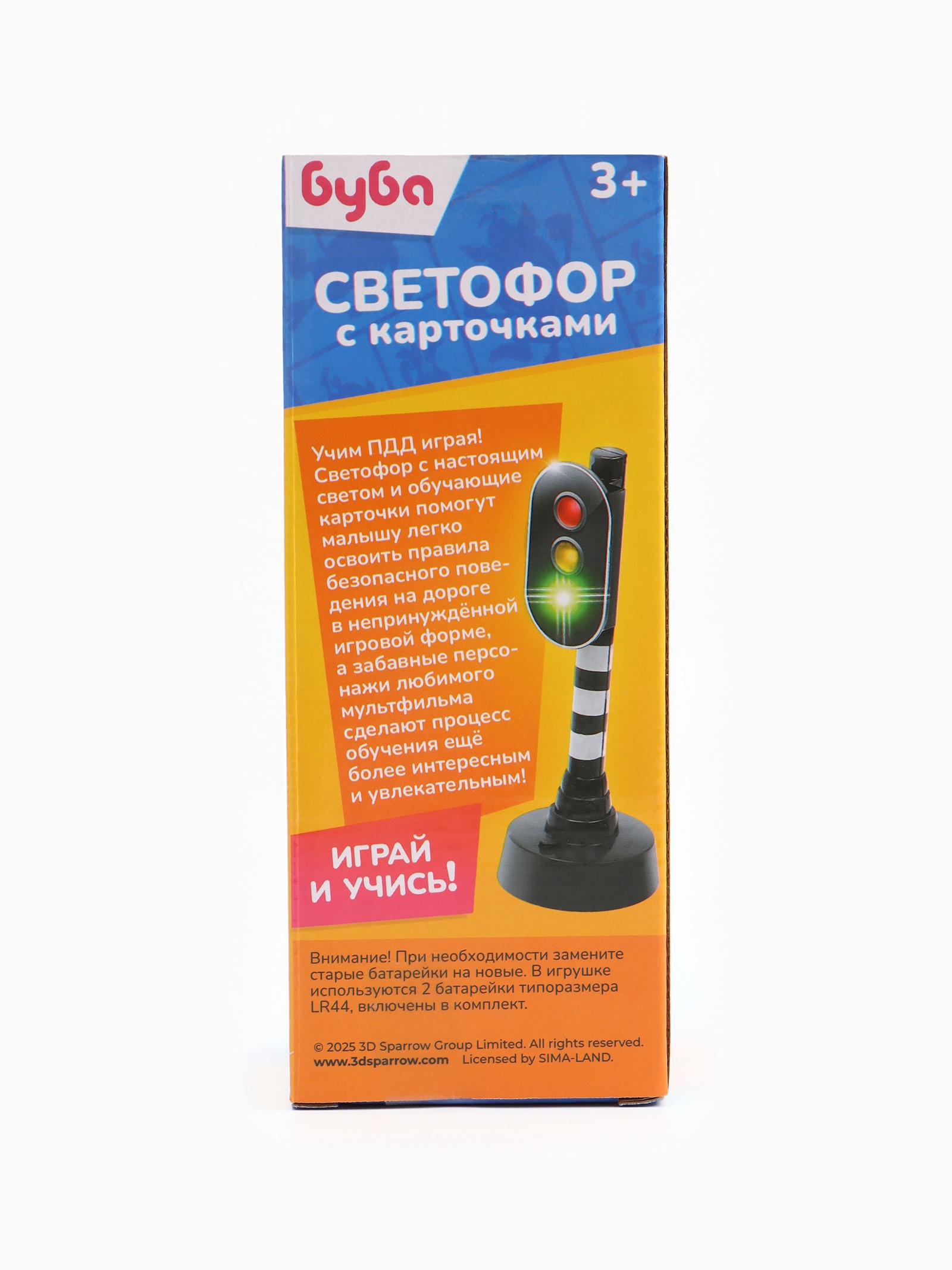 Дополнительная секция Буба 10908271 - фото 5