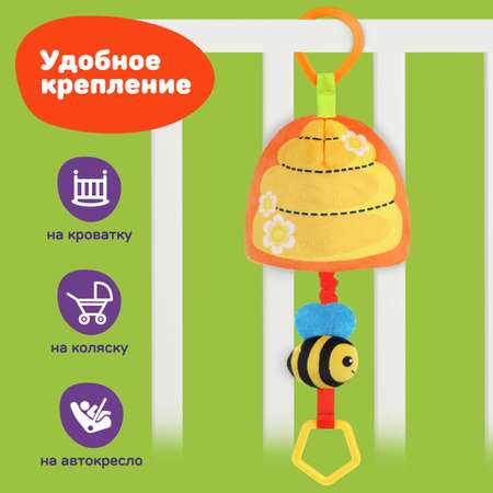 Игрушка Жирафики подвеска Пчелка