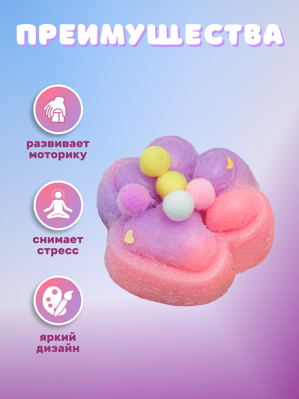 Таба лапка Ball Masquerade - фото 3